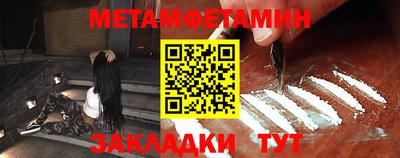 метамфетамин Кимры