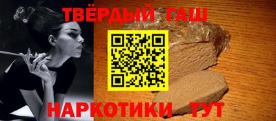 таблы Кинель