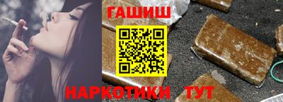 ешки Волгодонск