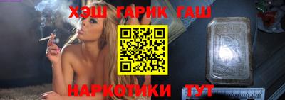 таблы Кинель