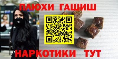 а пвп мука Волжский