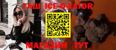 таблы Кинель