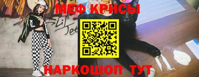 ешки Волгодонск