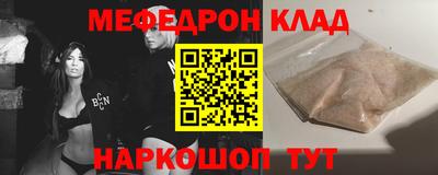 ешки Волгодонск