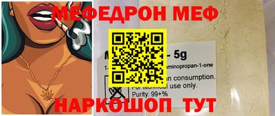 таблы Кинель