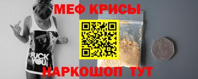 ешки Волгодонск