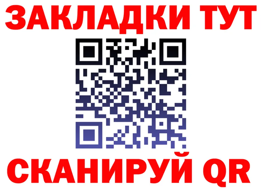 Продажа наркотиков  формула Шебекино