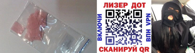 наркошоп  Шебекино  Лсд 25 экстази кислота 