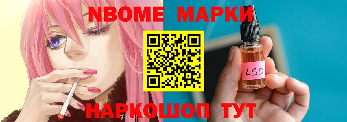 ЛСД экстази ecstasy  Лсд 25 экстази  Шебекино  Вход с VPN 