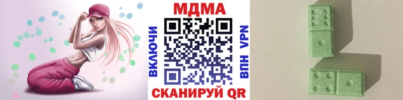 купить наркоту  Шебекино  MDMA VHQ 