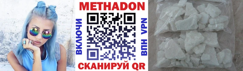 KRAKEN вход  Шебекино  МЕТАДОН кристалл 