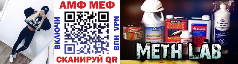 kraken как войти  Шебекино  это телеграм  МЕТАМФЕТАМИН кристалл 