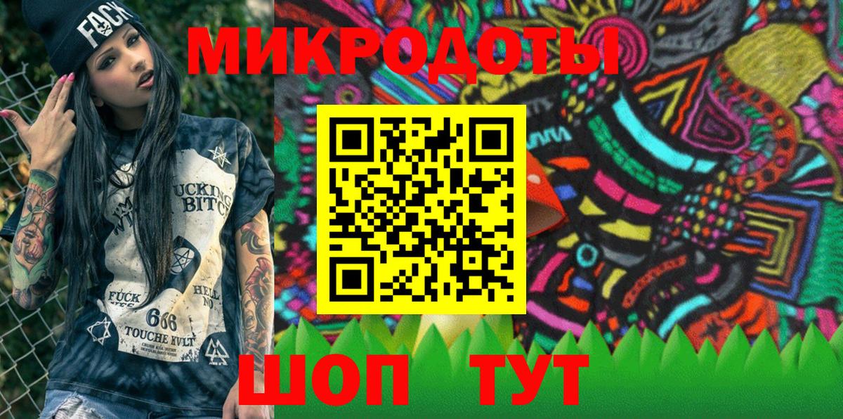 Псилоцибиновые грибы мухоморы Шебекино