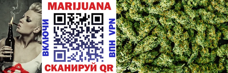MEGA ссылки  Шебекино  Бошки марихуана OG Kush 