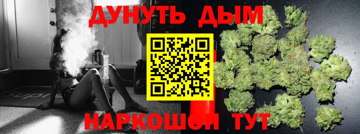 МАРИХУАНА Bruce Banner  Вход с VPN  Шебекино  Бошки Шишки тримм  Марихуана марихуана  Бошки Шишки LSD WEED 